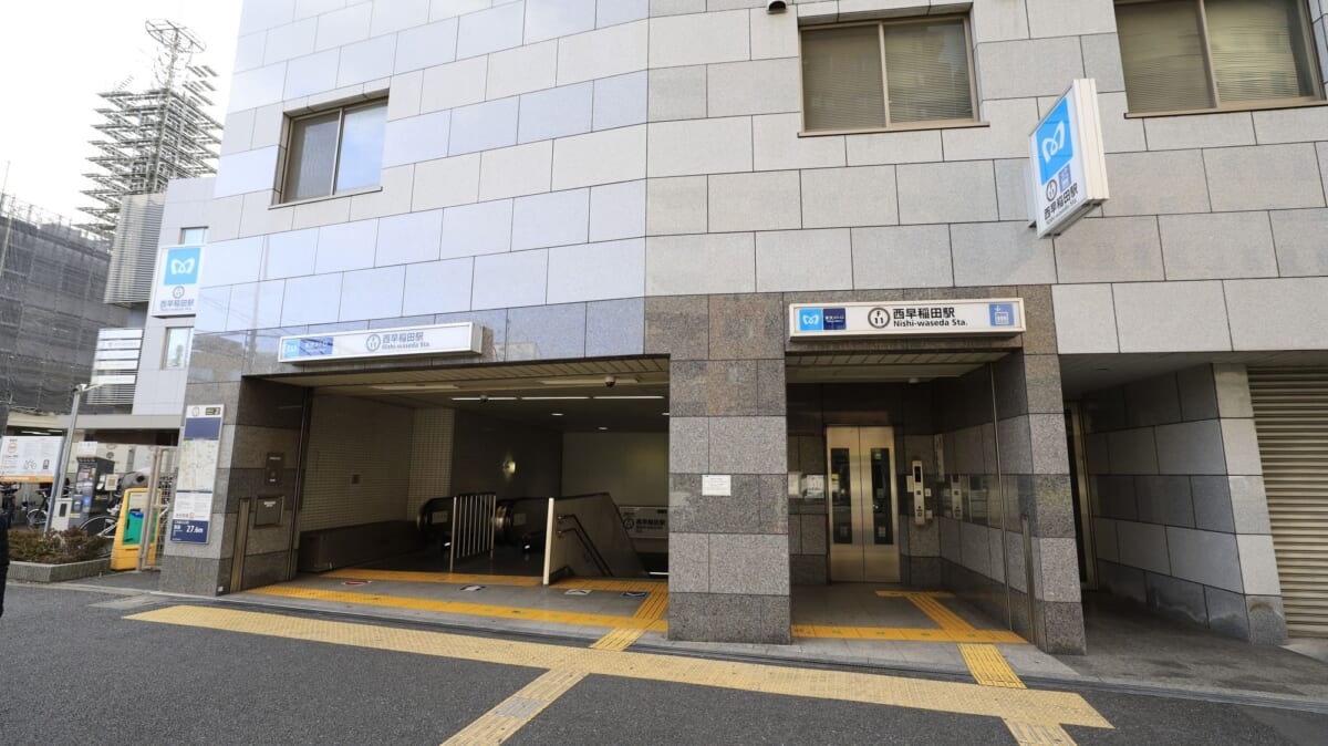 西早稲田駅周辺の治安について