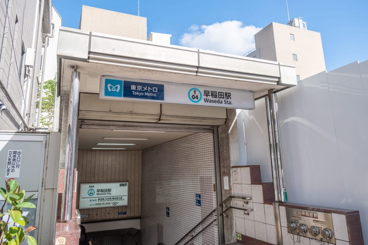 早稲田駅周辺の治安について